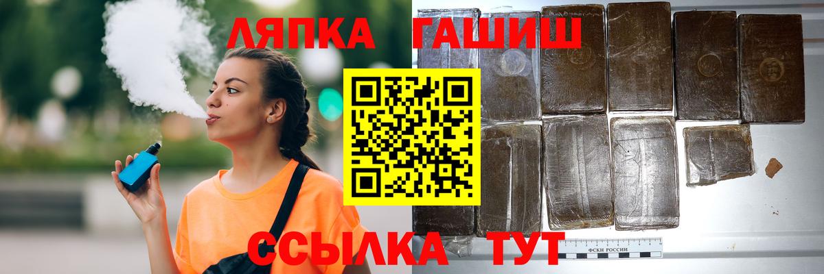 купить   Вход с VPN  ГАШИШ  ГАШИШ Premium  Топки  ГАШИШ AMNESIA HAZE 