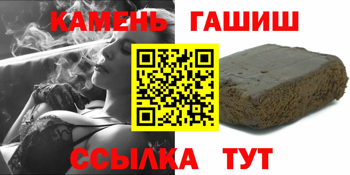 ГАШ ice o lator Топки