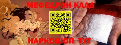 экстази Новозыбков