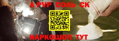 дурь Наро-Фоминск