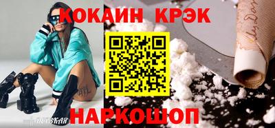 дурь Наро-Фоминск