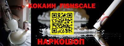 тгк Новокубанск