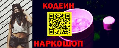 тгк Новокубанск