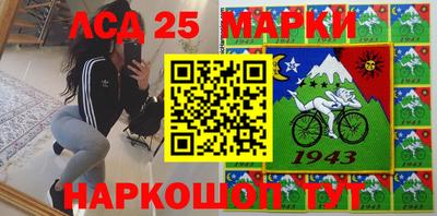 экстази Новозыбков