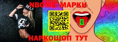 экстази Новозыбков