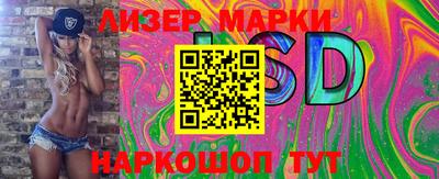 экстази Новозыбков