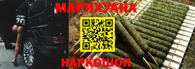 дурь Наро-Фоминск