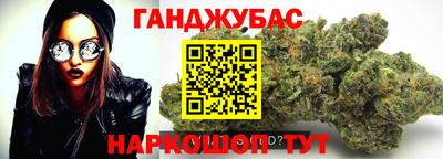 дурь Наро-Фоминск