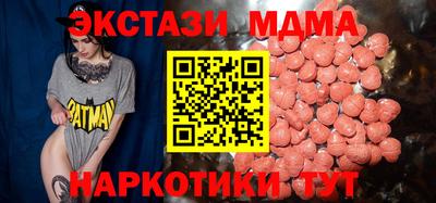 тгк Нарткала