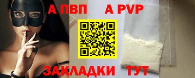 экстази Новозыбков