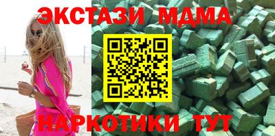 apvp Нальчик