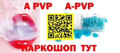 тгк Новокубанск
