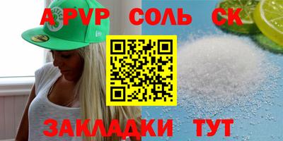 тгк Новокубанск