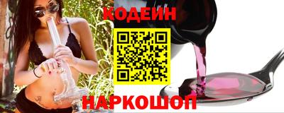 дурь Наро-Фоминск
