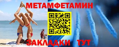 тгк Новокубанск