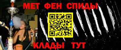 дурь Наро-Фоминск