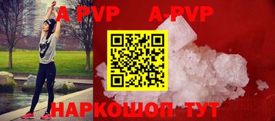 дурь Наро-Фоминск
