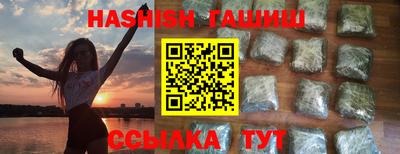 дурь Наро-Фоминск