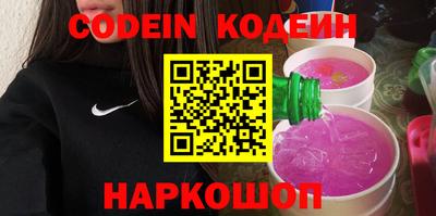 jwh Новодвинск