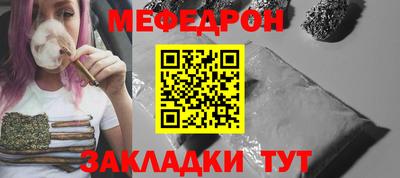 дурь Наро-Фоминск