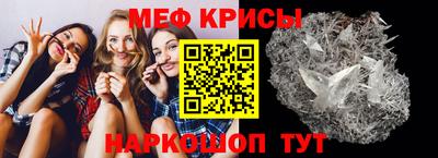 тгк Новокубанск