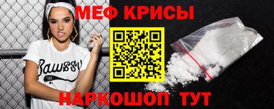 дурь Наро-Фоминск