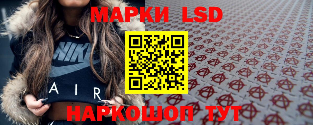 LSD-25 экстази ecstasy  Вход с VPN  Топки 