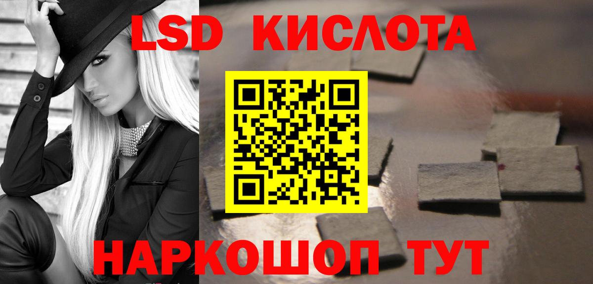КОКАИН  Мефедрон кристаллы  Меф  A-PVP СОЛЬ кристаллы  Купить  Топки  Вход с VPN  Гашиш 