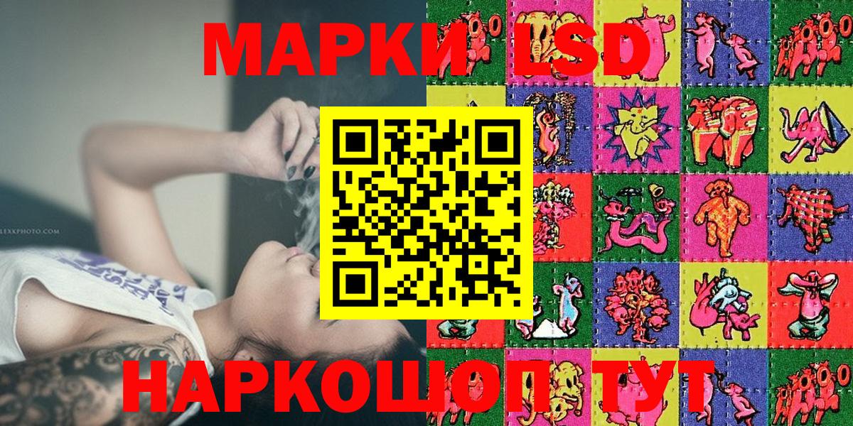Марки N-bome 1,5мг  Вход с VPN  Топки  цены наркотик  Марки N-bome 1,5мг 