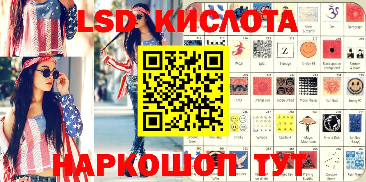 Марки 25I-NBOMe 1,5мг Топки