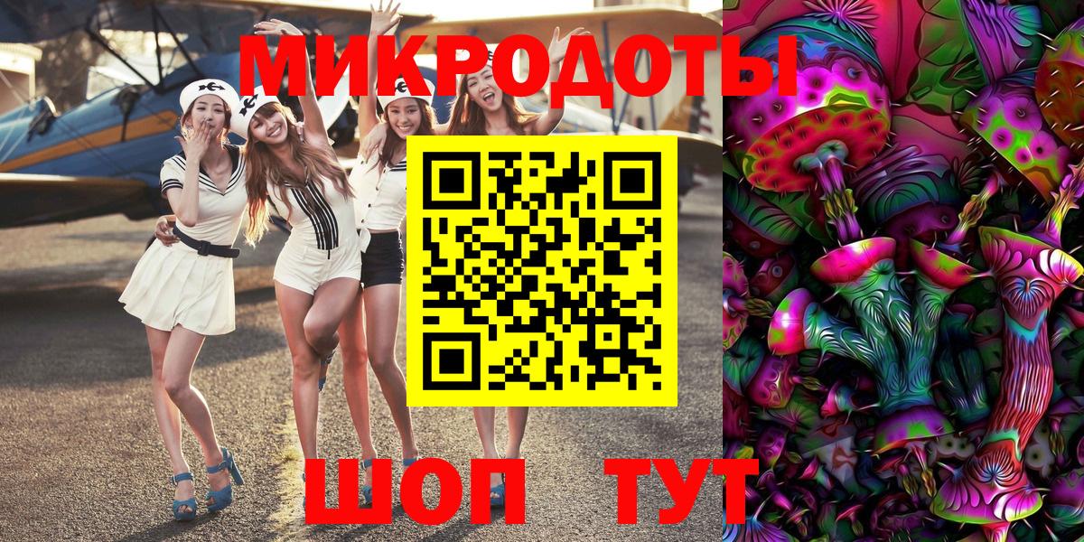Топки  Псилоцибиновые грибы GOLDEN TEACHER  Псилоцибиновые грибы MAGIC MUSHROOMS  Вход с VPN 