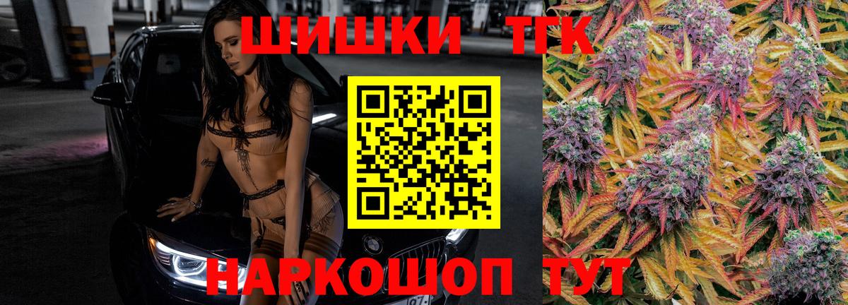 МАРИХУАНА White Widow Топки