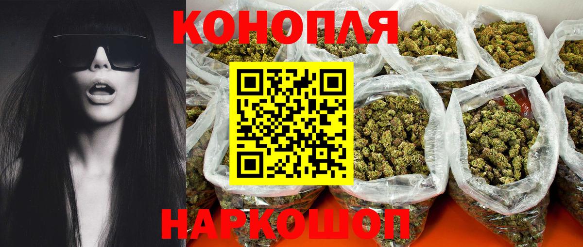 Канабис MAZAR  Конопля VHQ  МАРИХУАНА индика  Топки  Вход с VPN 
